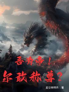 强亿点点有问题?陆青玄