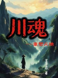 川魂帽牌货冒菜官方网站