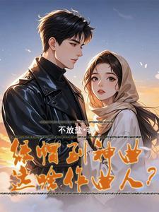 搬 歌词