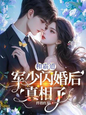 冤冤相暴何时了