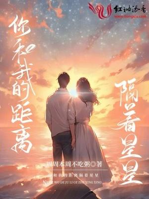 你和我的距离shinee歌曲