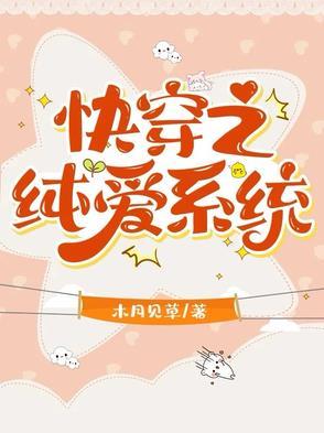 修真合欢宗的np文