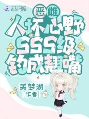 全员为她痴狂百度