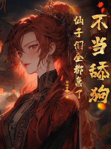 不当舔狗了表情包