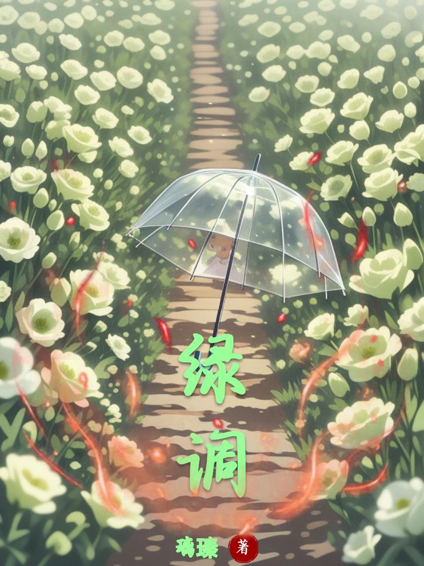 绿调黄是什么颜色