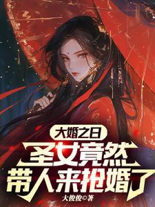 横刀立马对苍生(一法度苍生)