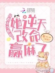 快穿手握炮灰剧本