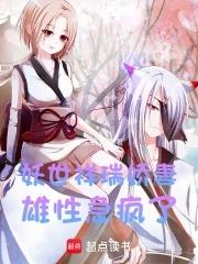 妖祥是什么意思