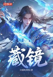 藏镜仕女琴