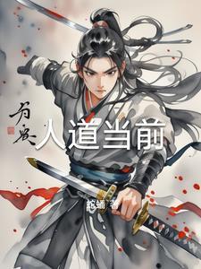 天地新开,刚出门就得到强大传承